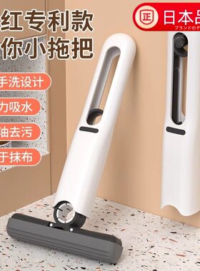 日本进口懒人迷你小拖把海绵免洗