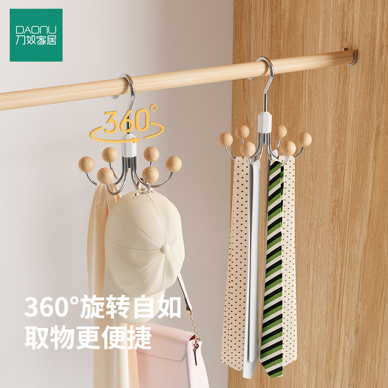 360°可旋转挂钩六爪收纳神器多功能柜子衣帽架内衣收纳挂钩