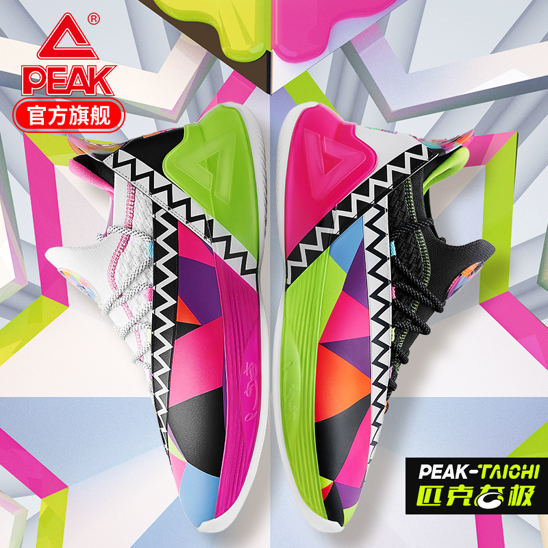 匹克态极篮球鞋男帕克7代蜕变实战球鞋减震鸳鸯配色态极运动鞋男