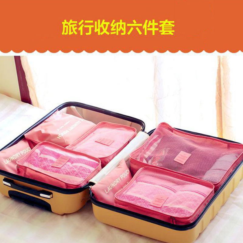 大容量加厚收纳袋六件套