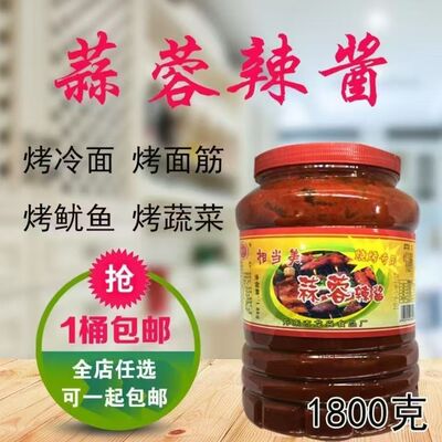相当美蒜蓉辣酱桶装烧烤酱