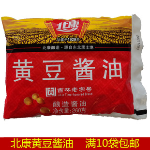 包邮 满10袋 酿造酱油调味品东北特产260克 北康黄豆酱油