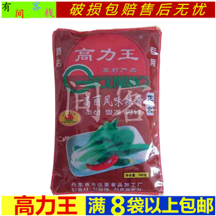 丹东 高力王辣酱 高丽王朝鲜风味 烧烤店专用辣酱 满8袋包邮