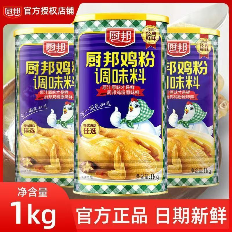 厨邦鸡粉家用厨房炒菜煲汤凉拌