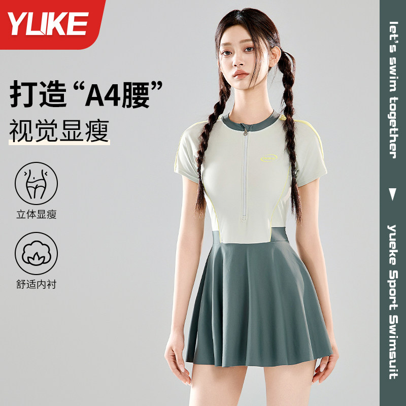 泳衣女泡温泉连体裙式2025年新爆款显瘦遮肉成人游泳馆专用游泳衣