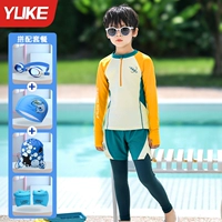 Желтый купальник, водонепроницаемая плавательная шапочка