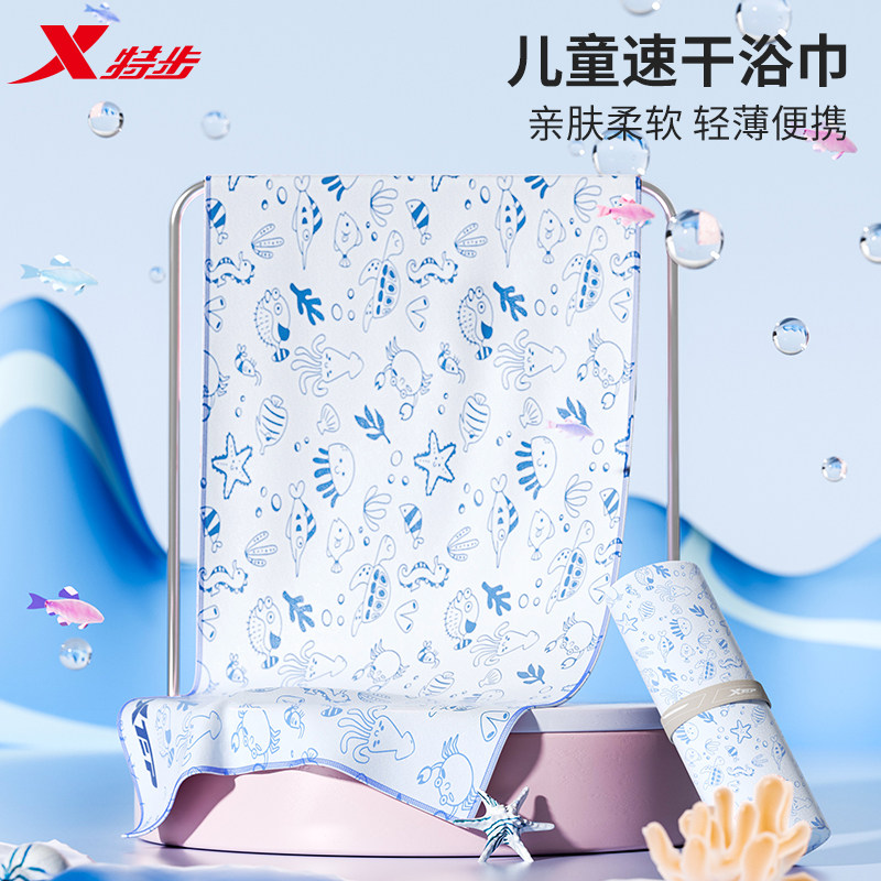 �ۻ��㣺��ɫ����������ۡ�80*130cm �ز���ͯ��Ӿ�ٸ�ԡ����Ůͯë��