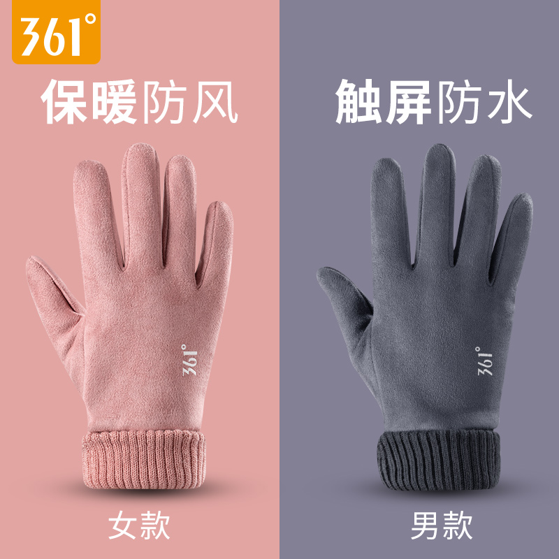 361手套男女冬季加绒触屏骑行手套保暖骑车全指漏二指情侣手套女