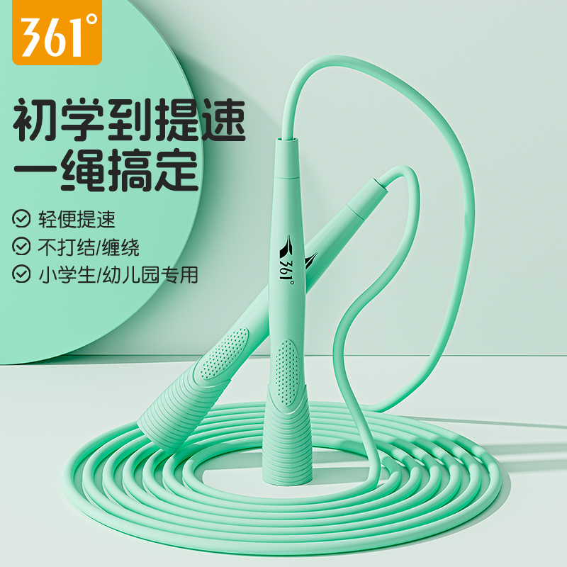小学生幼儿园专用竞速跳绳不打结
