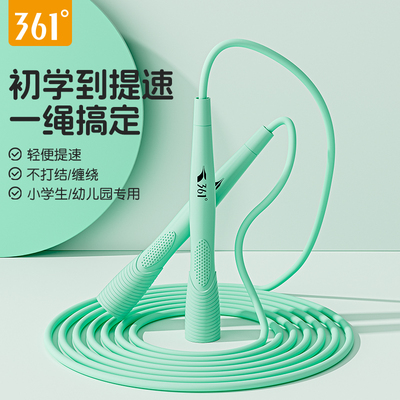 小学生幼儿园专用竞速跳绳不打结