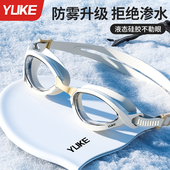 专业游泳眼镜潜水装 泳镜女高清防水防雾近视带度数男款 泳帽套装 备