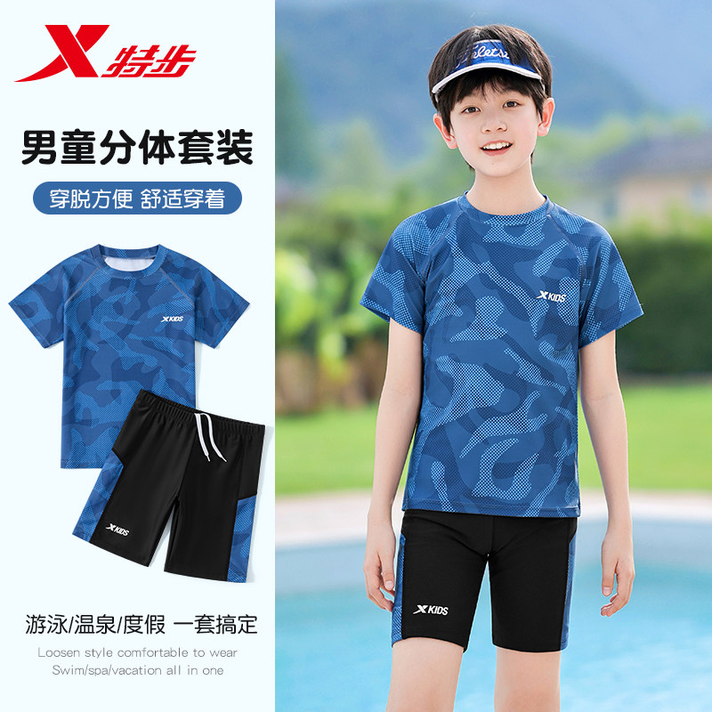 特步儿童泳衣男童中大童分体游泳衣新款男孩青少年专业训练泳衣裤