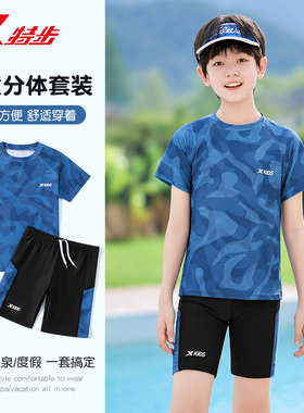特步儿童泳衣男童中大童分体游泳衣新款男孩青少年专业训练泳衣裤