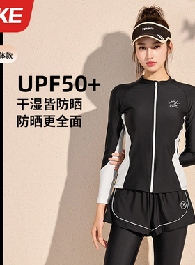 泳衣女分体长袖长裤2025新款保守显瘦成人冲浪水母服防晒两件套