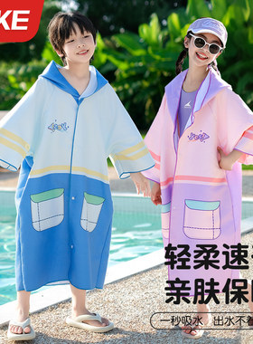 儿童速干浴巾可穿防晒游泳浴袍