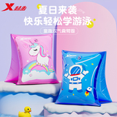 漂游泳装 游泳圈浮力袖 备 宝宝臂圈神器浮袖 特步游泳手臂圈儿童水袖