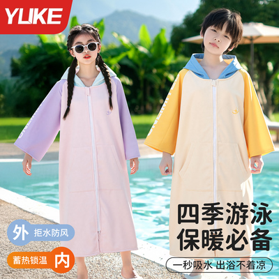 儿童游泳冬训加厚保暖浴袍外套