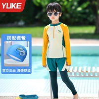 Желтый купальник, плавательная шапочка