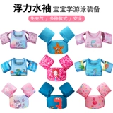 Детский плавательный круг, плавательный аксессуар для начинающих, спасательный жилет