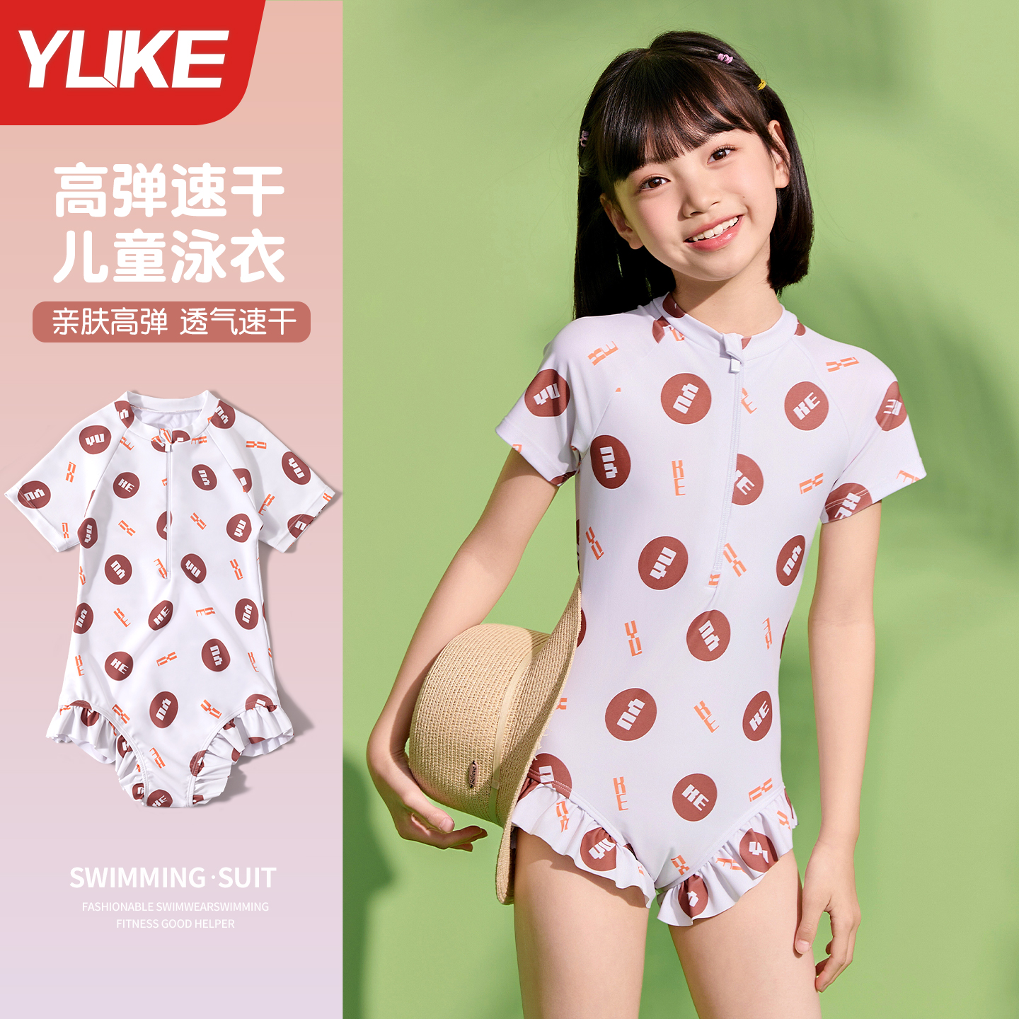 儿童泳衣女孩连体2025新款游泳衣中大女童初中生专业竞速训练泳装