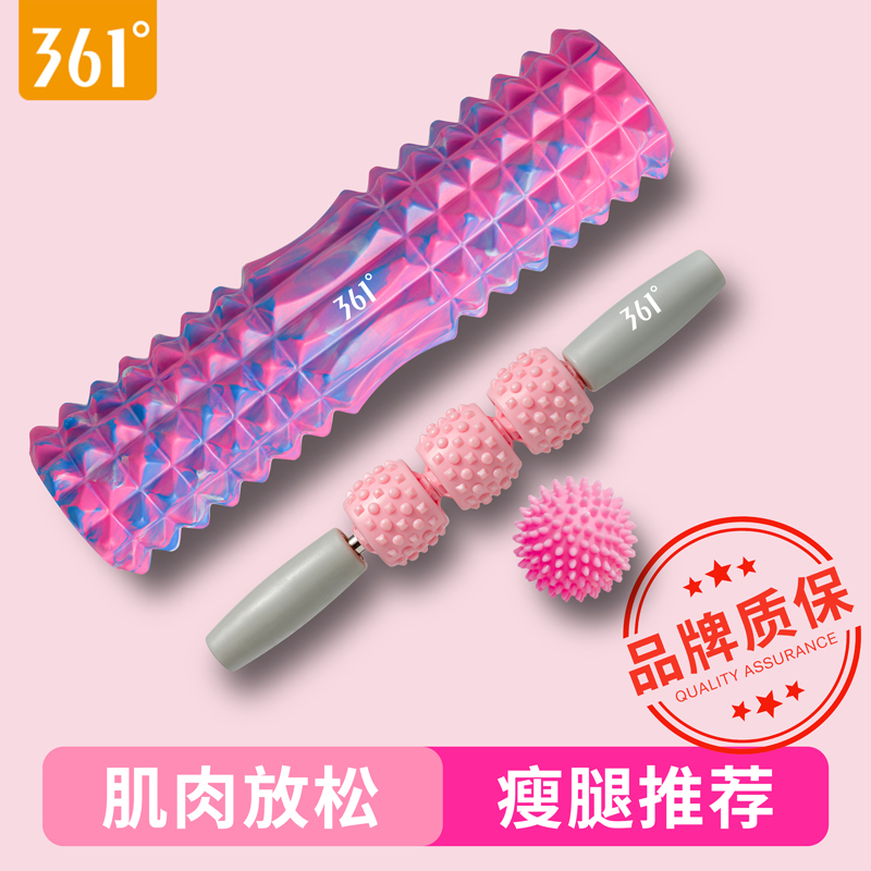 361度泡沫轴肌肉放松器瘦腿滚轴瑜伽柱健身瘦小腿狼牙棒按摩器材