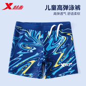 2025夏季 新款 中大童宝宝游泳裤 特步儿童泳衣男童泳裤 专业游泳装 备