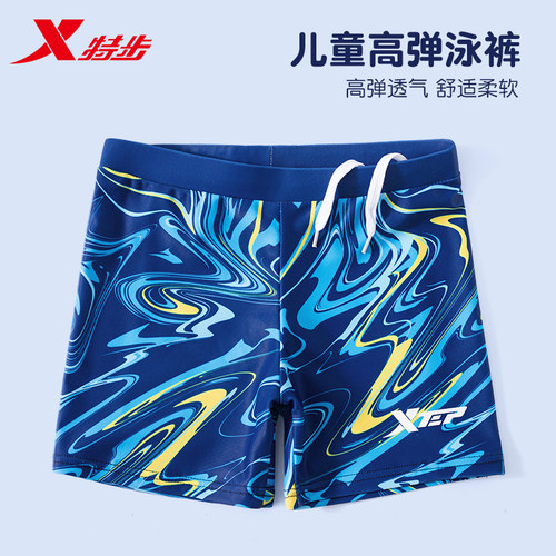 2026儿童泳衣特步泳裤