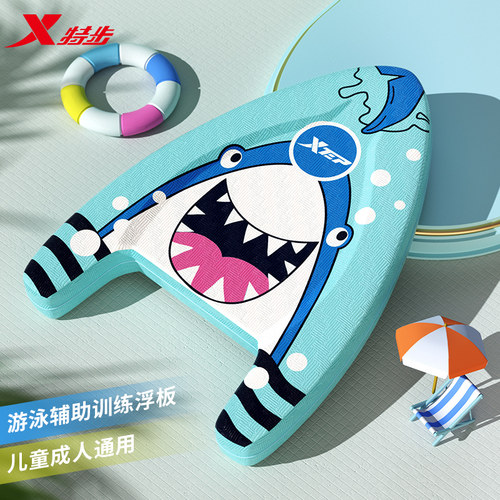 特步游泳板辅助神器打水