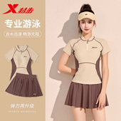 游泳馆运动专用大码 特步泳衣女款 分体保守显瘦泳装 成人温泉游泳衣