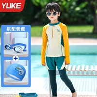 Желтый купальник, водонепроницаемая плавательная шапочка