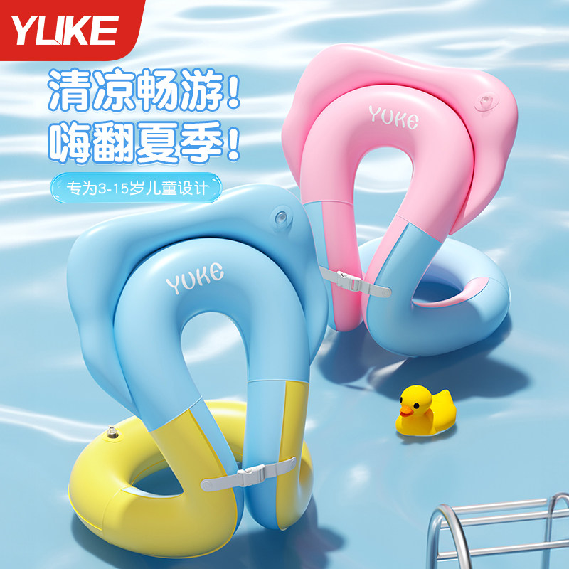 hồ bơi phao Vòng bơi trẻ em trên 3 tuổi Phao cứu sinh chống Rollover nổi vòng bơm hơi nách vòng cho bé dày tắm vòng phao bơi hình tim phao tập bơi