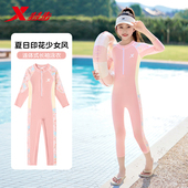 女孩训练游泳套装 特步儿童泳衣女童中大童游泳衣长袖 连体2025新款