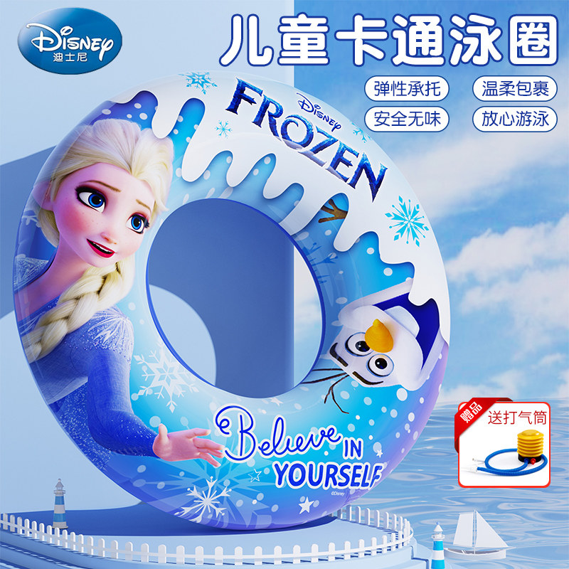 Disney Trẻ Em Vòng Bơi Cho Bé Trai Và Bé Gái Nước Bơm Hơi Nổi Đồ Chơi Dày Chống Rollover Phao Cứu Sinh phao bơi cho bé 1 tuổi