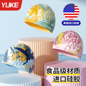 儿童泳帽男童防水不勒头2024新款 女童长发加大专用护耳硅胶游泳帽