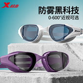 特步泳镜高清防雾防水近视度数女士专业游泳眼镜男潜水泳帽套装 备