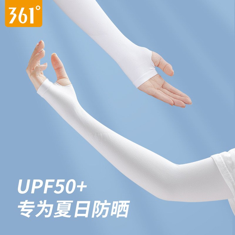 361°冰袖防晒手套女防紫外线骑行男夏季长薄款透气防滑冰丝护袖在类目 服饰配件/皮带/帽子/围巾, 手套中 - 来自Buy2taobao.com提供专业的淘宝代购服务