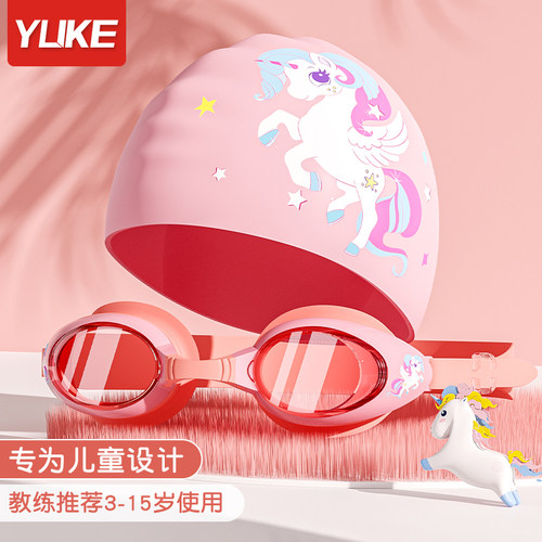 儿童泳镜防水防雾高清游泳装备