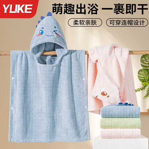 儿童浴巾洗澡加厚带帽斗篷浴袍