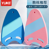 游泳浮板成人漂浮板背漂儿童初学者打水板学游泳辅助神器浮力装 备