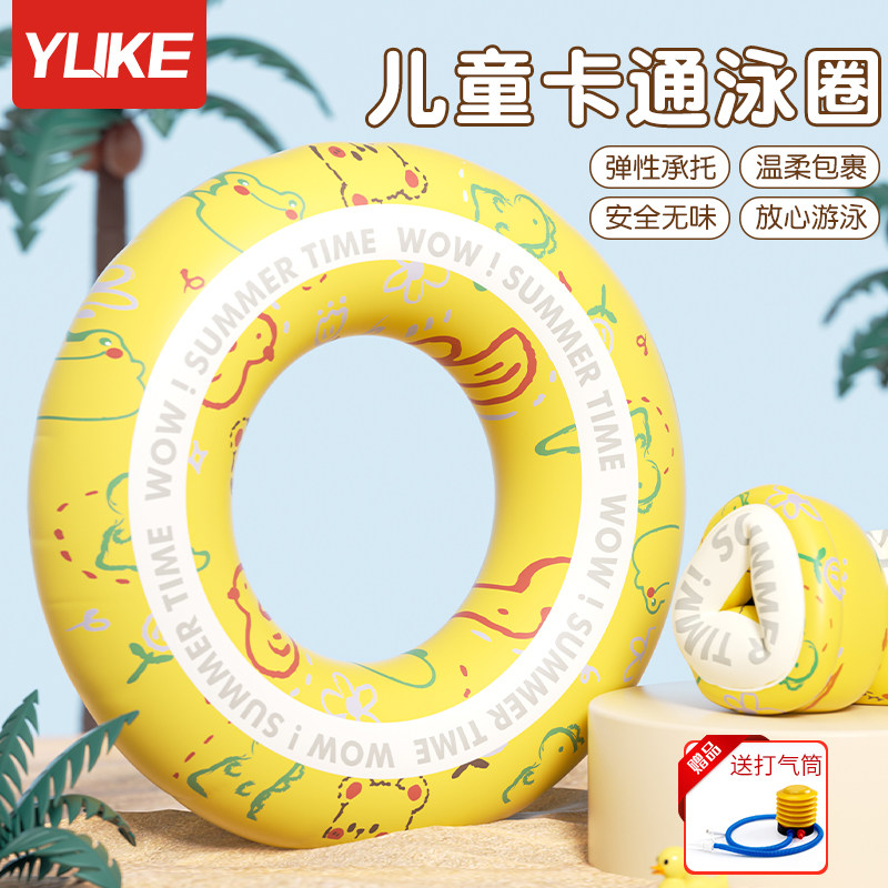 phao bơi cho bé 5 tháng Vòng bơi trẻ em dày phao cứu sinh chống lật vòng tay cho bé trai và bé gái hoạt hình cho bé kết hợp nách vòng phao boi intex phao bơi naturehike