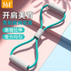 361度8字拉力器家用器材健身女瑜伽弹力带美背塑形拉伸开肩八字绳