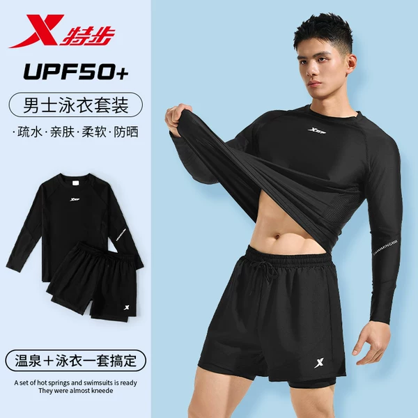 Товары от 来鸟运动专营店