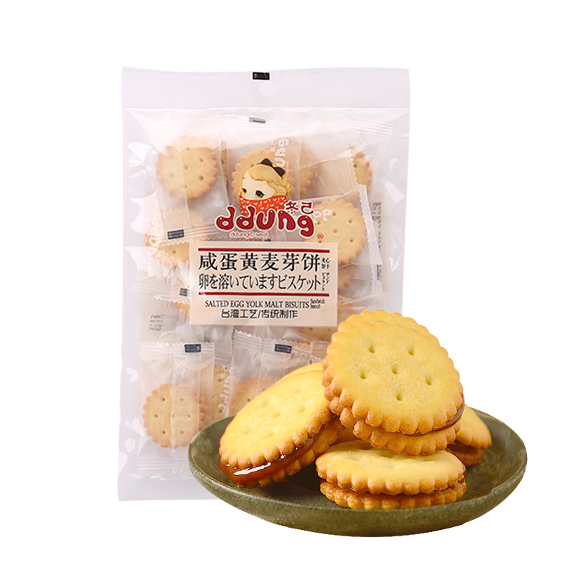 冬己韩国咸蛋黄麦芽夹心饼干网红小圆饼冬已办公室休闲零食258g在类目 零食/坚果/特产, 饼干/膨化, 膨化食品中 - 来自Buy2taobao.com提供专业的淘宝代购服务