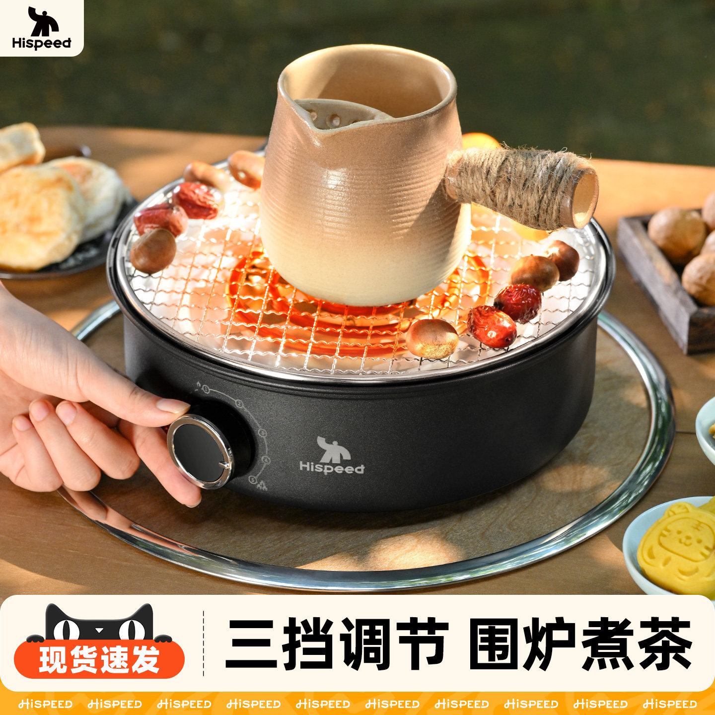 电碳两用电围炉烧烤炉子围炉煮茶烤火炉套装烤肉炉围聚煮茶炉桌子