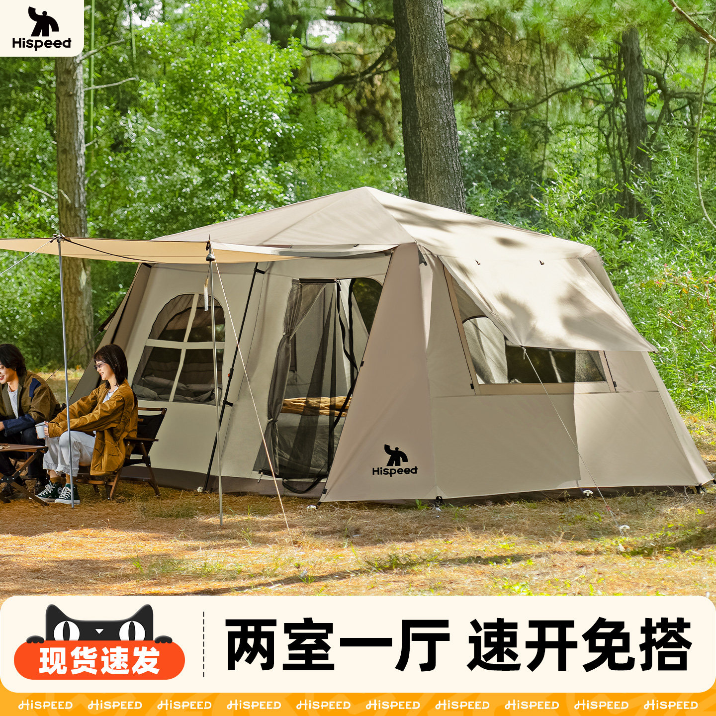旗速屋脊17户外帐篷双层防晒防雨免搭建折叠露营帐篷可携式防暴雨