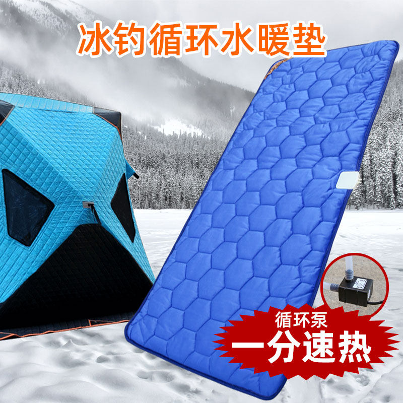 加宽加厚户外冰钓水暖垫冬钓帐篷专用加热水褥子冬季钓鱼保暖垫子