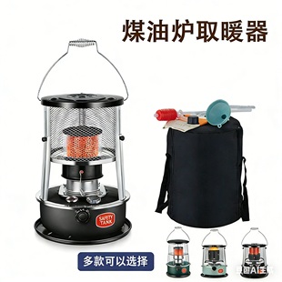 川跃户外日本煤油取暖炉日式燃油炉室内家用露营帐篷冬钓冰钓炉子