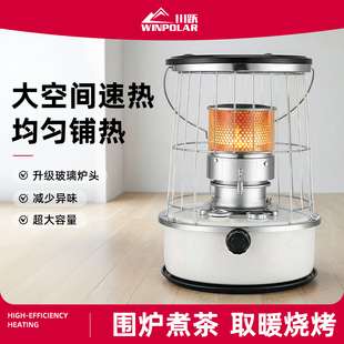 川跃户外日本煤油取暖炉日式燃油炉室内家用露营帐篷冬钓冰钓炉子