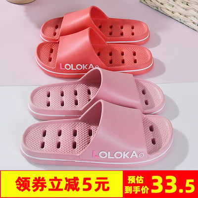 男路路佳居家防滑浴室拖鞋