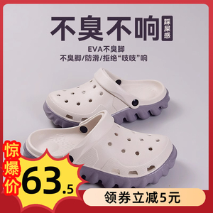 路路佳旗舰店洞洞鞋花园鞋户外外穿散步两用男士夏季厚底凉拖鞋
